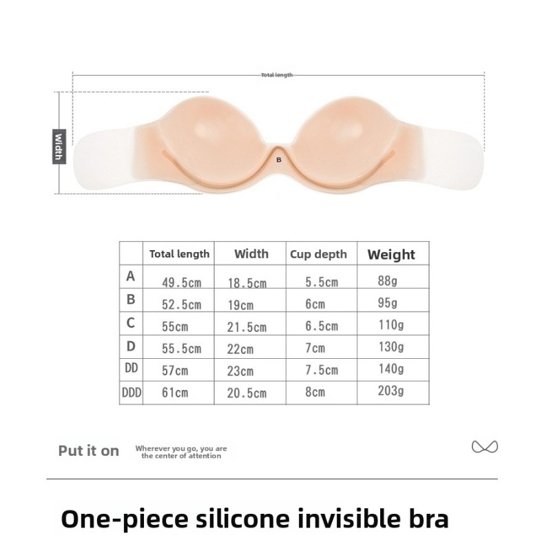 끈 없는 실리콘 접착 브라, 보이지 않는 푸쉬업 스티키 - Push Up Bra Silicone 리뷰 및 가격